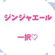 ヒメ日記 2025/10/05 22:29 投稿 めぐ モアグループ熊谷人妻花壇