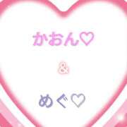 ヒメ日記 2025/10/10 10:05 投稿 めぐ モアグループ熊谷人妻花壇