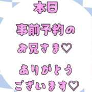 ヒメ日記 2025/10/11 08:51 投稿 めぐ モアグループ熊谷人妻花壇