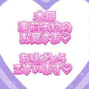ヒメ日記 2025/10/21 08:45 投稿 めぐ モアグループ熊谷人妻花壇
