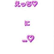 ヒメ日記 2025/10/21 09:24 投稿 めぐ モアグループ熊谷人妻花壇