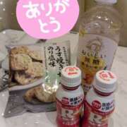 ヒメ日記 2025/10/21 13:08 投稿 めぐ モアグループ熊谷人妻花壇