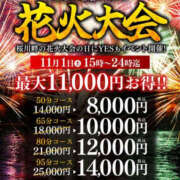 ヒメ日記 2025/11/01 00:12 投稿 やえ TSUBAKI(つばき)土浦店