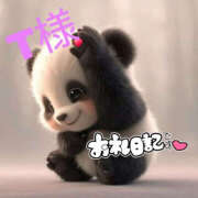 ヒメ日記 2025/11/24 14:34 投稿 やえ TSUBAKI(つばき)土浦店