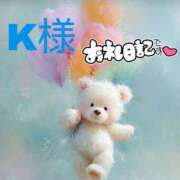 ヒメ日記 2025/11/24 14:52 投稿 やえ TSUBAKI(つばき)土浦店