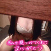 ヒメ日記 2025/12/13 11:55 投稿 やえ TSUBAKI(つばき)土浦店