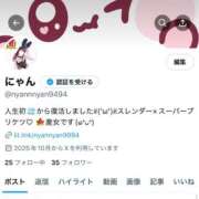 ヒメ日記 2025/10/20 17:00 投稿 もみじ JAPAN CLUB BUNNY LOUNGE