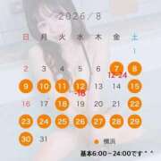ヒメ日記 2026/07/05 08:02 投稿 もみじ JAPAN CLUB BUNNY LOUNGE