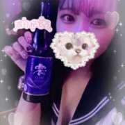 ヒメ日記 2025/12/14 14:57 投稿 そら あふたーすくーる本店