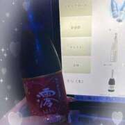 ヒメ日記 2026/02/21 16:23 投稿 そら あふたーすくーる本店