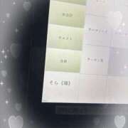 ヒメ日記 2026/03/03 23:15 投稿 そら あふたーすくーる本店