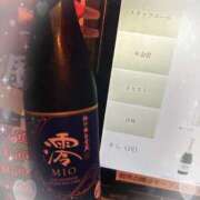 ヒメ日記 2026/03/29 16:06 投稿 そら あふたーすくーる本店