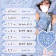 ヒメ日記 2026/07/01 12:16 投稿 そら あふたーすくーる本店