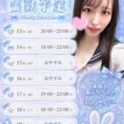 そら 🍥そらのイベント🍥 あふたーすくーる本店