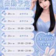 ヒメ日記 2026/07/20 21:01 投稿 そら あふたーすくーる本店