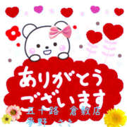 ヒメ日記 2025/07/12 23:10 投稿 夢野さき 五十路マダム愛されたい熟女たち 倉敷店（カサブランカグループ）