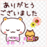 ヒメ日記 2025/07/12 23:58 投稿 夢野さき 五十路マダム愛されたい熟女たち 倉敷店（カサブランカグループ）