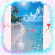 ヒメ日記 2025/08/23 23:00 投稿 夢野さき 五十路マダム愛されたい熟女たち 倉敷店（カサブランカグループ）