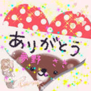 ヒメ日記 2025/09/06 23:08 投稿 夢野さき 五十路マダム愛されたい熟女たち 倉敷店（カサブランカグループ）