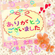 ヒメ日記 2025/09/20 22:26 投稿 夢野さき 五十路マダム愛されたい熟女たち 倉敷店（カサブランカグループ）