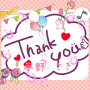 ヒメ日記 2025/09/25 22:12 投稿 夢野さき 五十路マダム愛されたい熟女たち 倉敷店（カサブランカグループ）