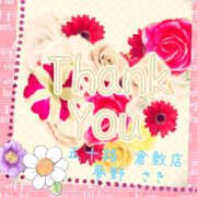 ヒメ日記 2025/10/15 23:50 投稿 夢野さき 五十路マダム愛されたい熟女たち 倉敷店（カサブランカグループ）