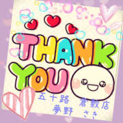 ヒメ日記 2025/10/16 00:00 投稿 夢野さき 五十路マダム愛されたい熟女たち 倉敷店（カサブランカグループ）