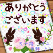 ヒメ日記 2025/10/22 21:34 投稿 夢野さき 五十路マダム愛されたい熟女たち 倉敷店（カサブランカグループ）