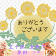 ヒメ日記 2025/11/05 22:22 投稿 夢野さき 五十路マダム愛されたい熟女たち 倉敷店（カサブランカグループ）