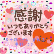 ヒメ日記 2025/12/26 20:44 投稿 夢野さき 五十路マダム愛されたい熟女たち 倉敷店（カサブランカグループ）