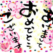 ヒメ日記 2026/01/02 00:00 投稿 夢野さき 五十路マダム愛されたい熟女たち 倉敷店（カサブランカグループ）