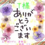 ヒメ日記 2026/04/09 00:02 投稿 夢野さき 五十路マダム愛されたい熟女たち 倉敷店（カサブランカグループ）