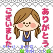 ヒメ日記 2026/04/25 22:36 投稿 夢野さき 五十路マダム愛されたい熟女たち 倉敷店（カサブランカグループ）