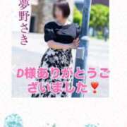 ヒメ日記 2026/08/05 22:10 投稿 夢野さき 五十路マダム愛されたい熟女たち 倉敷店（カサブランカグループ）