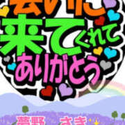 ヒメ日記 2026/10/10 20:58 投稿 夢野さき 五十路マダム愛されたい熟女たち 倉敷店（カサブランカグループ）