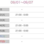 ヒメ日記 2025/09/01 20:06 投稿 にこ 兵庫姫路・加古川ちゃんこ