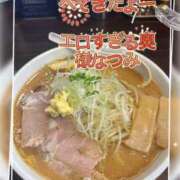 ヒメ日記 2025/07/13 10:30 投稿 なつみ エロ過ぎる奥様　小田原店