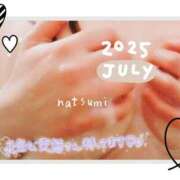 ヒメ日記 2025/07/19 10:55 投稿 なつみ エロ過ぎる奥様　小田原店