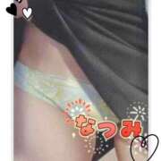 ヒメ日記 2025/10/01 05:59 投稿 なつみ エロ過ぎる奥様　小田原店