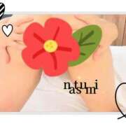 ヒメ日記 2026/02/12 19:55 投稿 なつみ エロ過ぎる奥様　小田原店