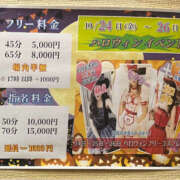 るる イベントのお知らせ🎃͙ 和風パブ大江戸