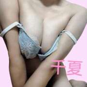 ヒメ日記 2025/07/12 21:31 投稿 千夏 素人妻達☆マイふぇらレディー