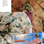 ヒメ日記 2025/08/03 19:10 投稿 千夏 素人妻達☆マイふぇらレディー