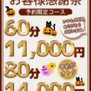 ヒメ日記 2025/10/10 09:33 投稿 千夏 素人妻達☆マイふぇらレディー