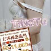 ヒメ日記 2025/10/10 12:14 投稿 千夏 素人妻達☆マイふぇらレディー