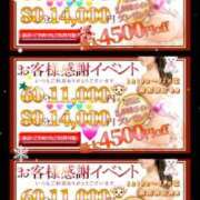 ヒメ日記 2026/01/19 21:32 投稿 千夏 素人妻達☆マイふぇらレディー