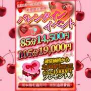 ヒメ日記 2026/02/09 10:05 投稿 千夏 素人妻達☆マイふぇらレディー