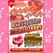 ヒメ日記 2026/02/09 15:57 投稿 千夏 素人妻達☆マイふぇらレディー