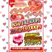 ヒメ日記 2026/02/11 21:15 投稿 千夏 素人妻達☆マイふぇらレディー