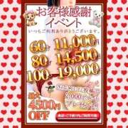 ヒメ日記 2026/03/07 21:38 投稿 千夏 素人妻達☆マイふぇらレディー